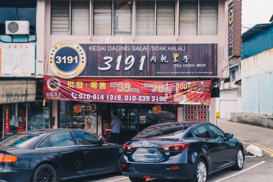 3191 肉干王子 BBQ Dried Meat 1 3191 e88289e5b9b2e78e8be5ad90 bbq dried meat