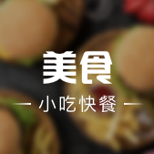 柴桥头卤面 1 e69fb4e6a1a5e5a4b4e58da4e99da2