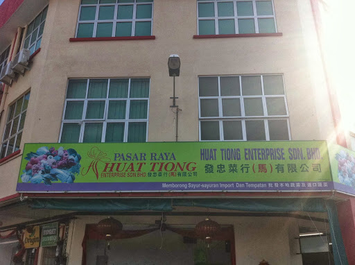 Huat Tiong DailyFresh Sdn Bhd Huat Tiong DailyFresh Sdn Bhd