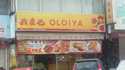 Oloiya Oloiya
