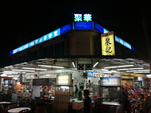 Fa shao wild boar 发嫂山猪肉咖喱山猪肉 Fa shao wild boar 发嫂山猪肉咖喱山猪肉