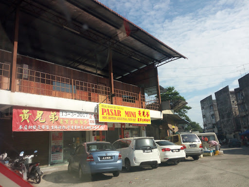 Wong Brothers Agricultural Fresh Mart
