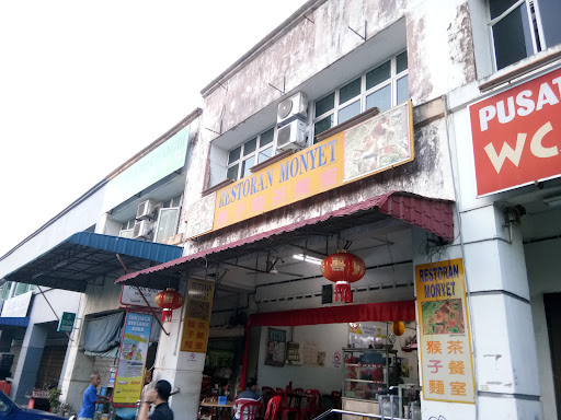 Restoran Sin Peng 猴子面茶餐室