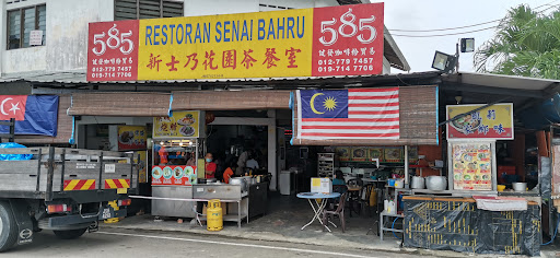 新士乃花園茶餐室 Restoran Senai Bahru