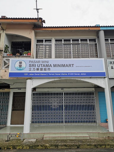 Sri Utama Minimart士乃華豐超市 Sri Utama Minimart士乃華豐超市