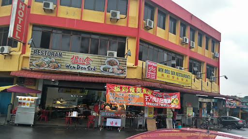 Wen Dou Sek Restaurant