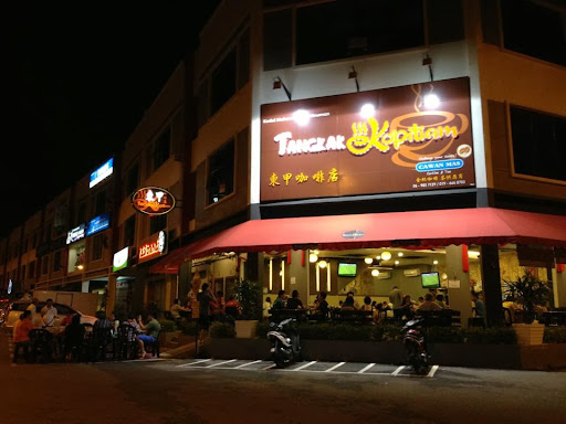 东甲咖啡店 Tangkak Kopitiam 东甲咖啡店 Tangkak Kopitiam