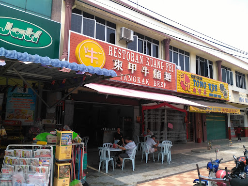 Kuang Fei Restaurant • Tangkak Kuang Fei Restaurant • Tangkak