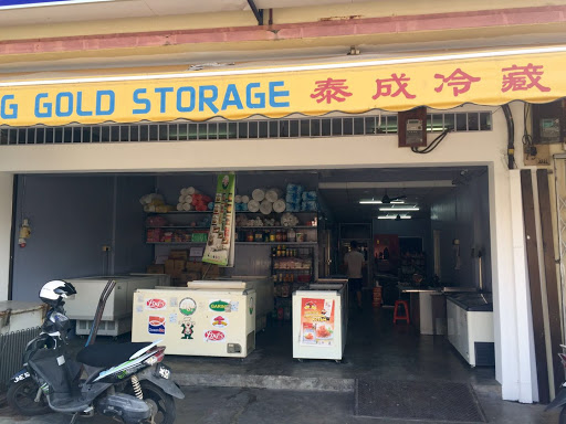 泰成冷藏食品供应商 TAI SENG FROZEN FOOD 泰成冷藏食品供应商 TAI SENG FROZEN FOOD