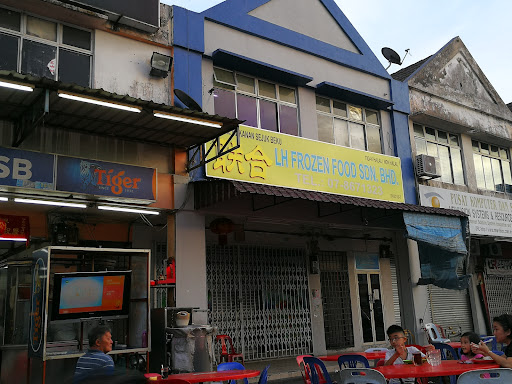 Puteri Wangsa LH Frozen Food 联合冷冻食品供应商 Puteri Wangsa LH Frozen Food 联合冷冻食品供应商