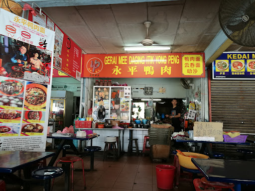 Yong Peng Duck Noodle
