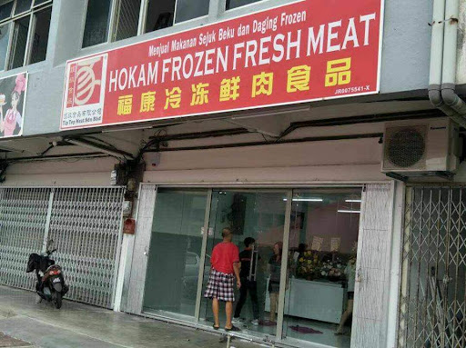 福康冷冻鲜肉食品 / Hokam Frozen Fresh Meat 福康冷冻鲜肉食品 / Hokam Frozen Fresh Meat