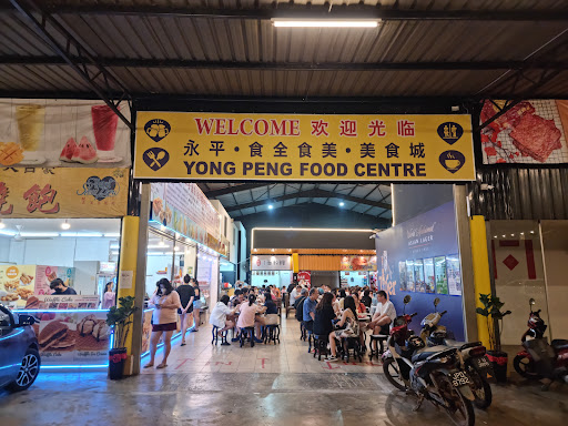 988 Food Court 988 Food Court