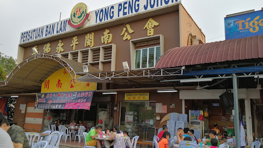 Rong Hua Rong Hua