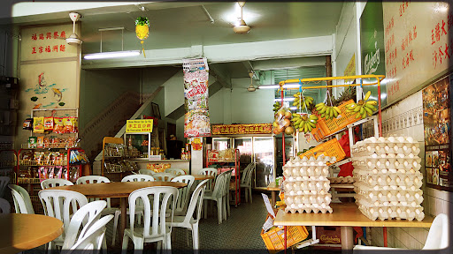 Restoran Hock Swee Hin Restoran Hock Swee Hin
