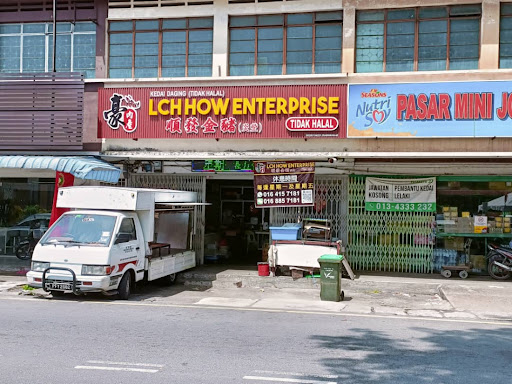 LCH HoW Enterprise LCH HoW Enterprise