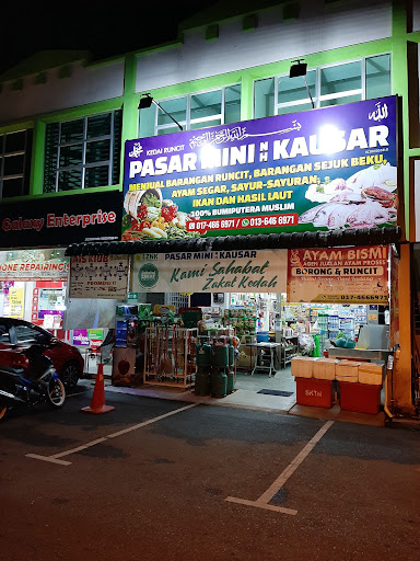 Pasar Mini NH Kausar