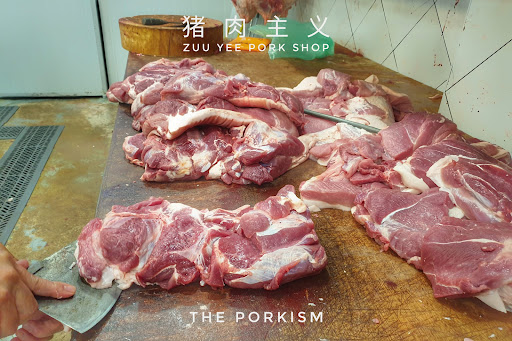 Zuu Yee Pork Shop