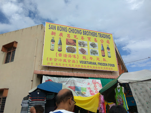 San Kong Cheong Brothers Trading San Kong Cheong Brothers Trading