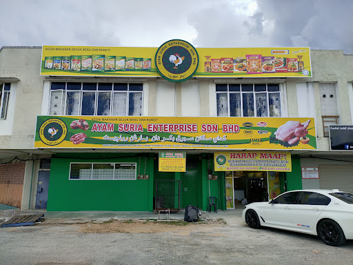 Ayam Suria Ayam Suria