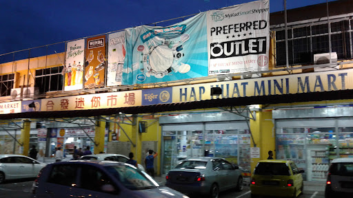 HapHuat Superstore Sdn Bhd, Labuan