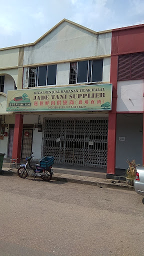 Jade Tani Supplier 嘉亿鲜肉供应商