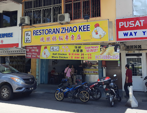 Restoran Zhao Kee Restoran Zhao Kee