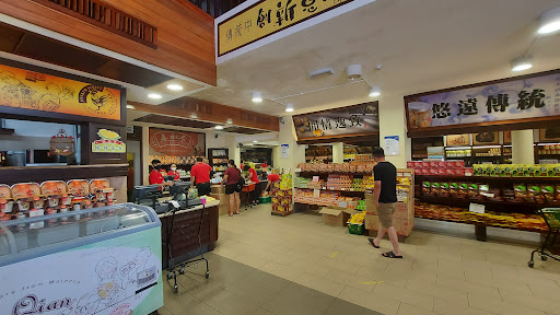 San Shu Gong (Jonker Street)三叔公 San Shu Gong (Jonker Street)三叔公