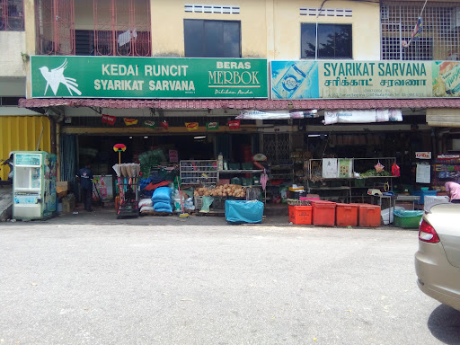 Kedai Runcit Syarikat Sarvana Kedai Runcit Syarikat Sarvana