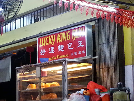 好運麵包王(咖哩麵包) 好運麵包王(咖哩麵包)