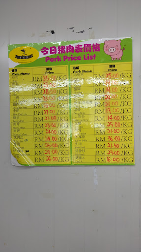 YSK Freshmart (Bentong branch)