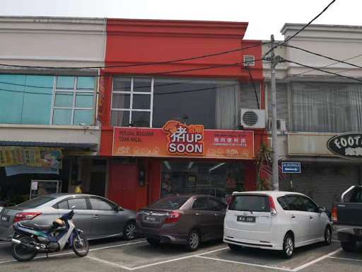 Hup Soon - Bentong