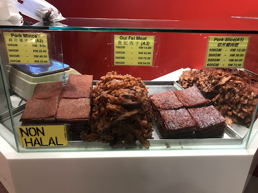 Loong Kee Dried Meat Loong Kee Dried Meat