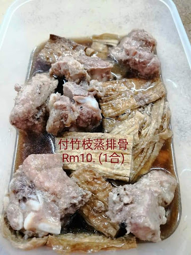 Restaurant Shi Jia Lou, non Halal