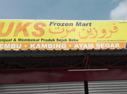 UKS Frozen Mart UKS Frozen Mart