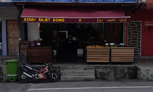 KEDAI BAJET DONG