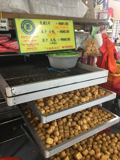 Chai Tofu Factory