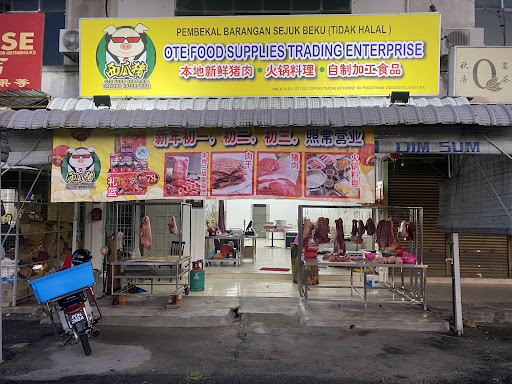 OTE Food Supplies Trading Enterprise西瓜猪新鲜猪肉店 OTE Food Supplies Trading Enterprise西瓜猪新鲜猪肉店