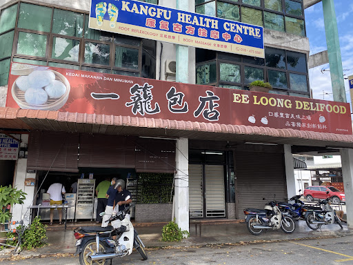 Ee Loong Delifood Ee Loong Delifood
