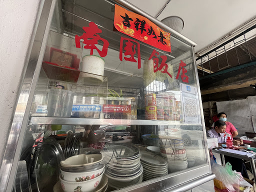 Nam Kok Store Nam Kok Store