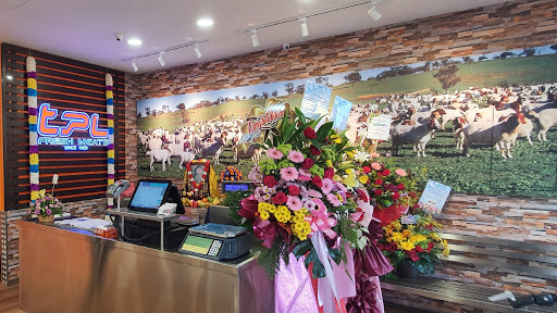 TPL Fresh Meats (Penang) TPL Fresh Meats (Penang)