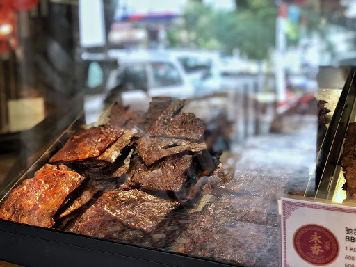 Wing Heong Bak Kwa Dried Meat Penang Georgetown Wing Heong Bak Kwa Dried Meat Penang Georgetown