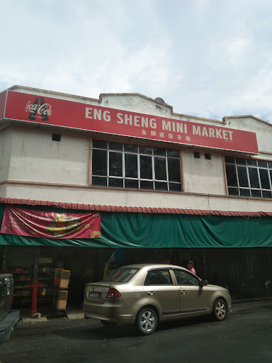 Eng Sheng Minimarket Eng Sheng Minimarket