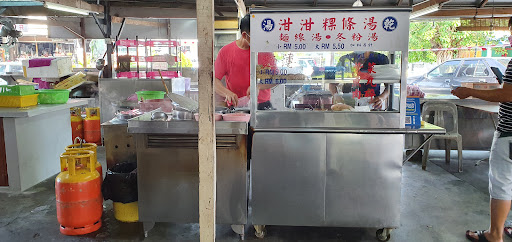 Persatuan Sukarela Juru Bomba FoodCourt Persatuan Sukarela Juru Bomba FoodCourt