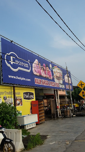 Kulim Burger & Frozen Food Kulim Burger & Frozen Food