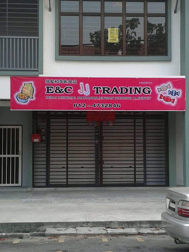 E n C JJ Trading零食批发商