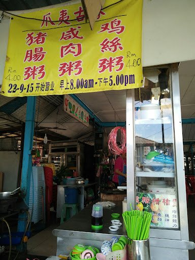 Yawata (N.T.) Supermarket Sdn Bhd