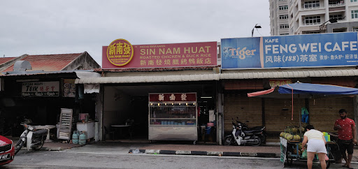 SIN NAM HUAT
