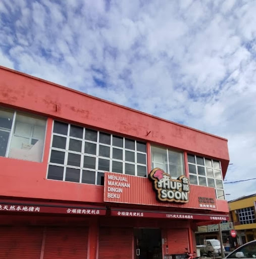 Hup Soon Ipoh Food Group (Bidor) Hup Soon Ipoh Food Group (Bidor)