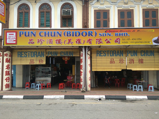 Restoran Pun Chun Restoran Pun Chun